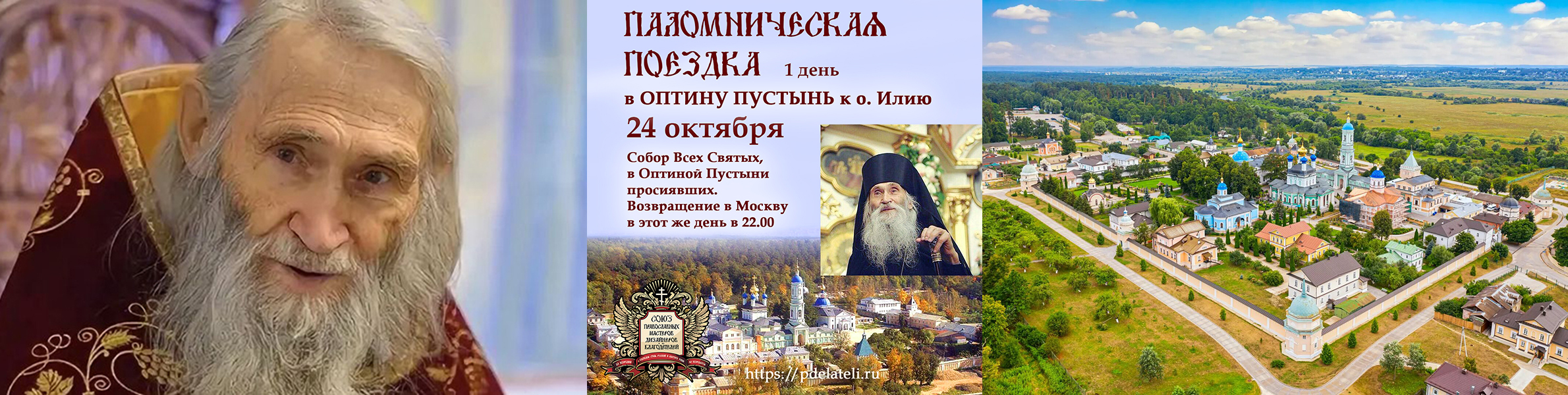 Слайд главной