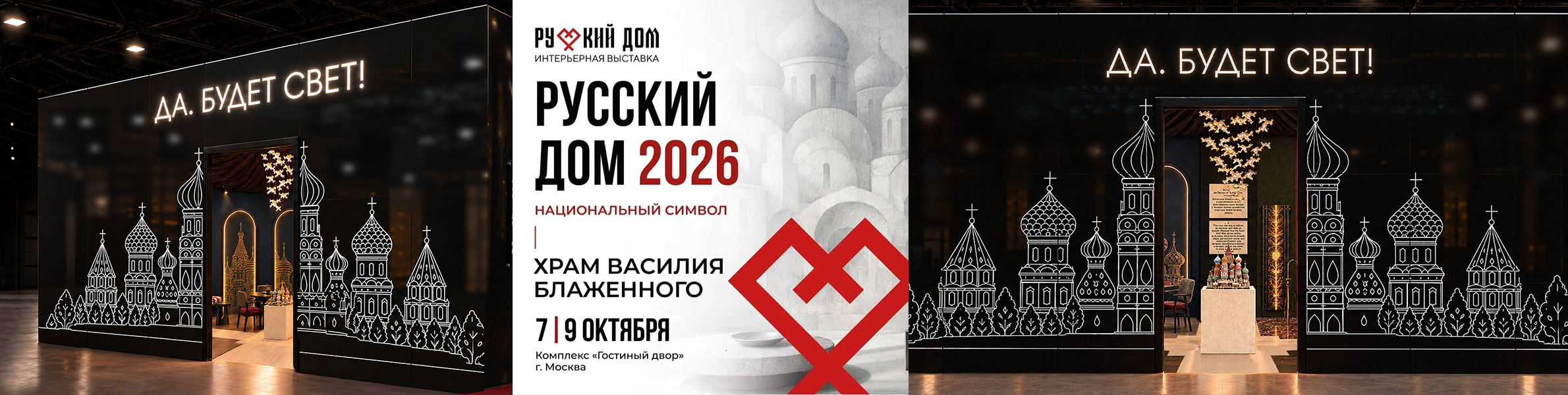 Слайд главной